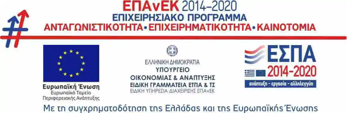 ΤΕΧΝΙΚΗ ΕΤΑΙΡΕΙΑ - ΤΕΧΝΕΚ Α.Ε.